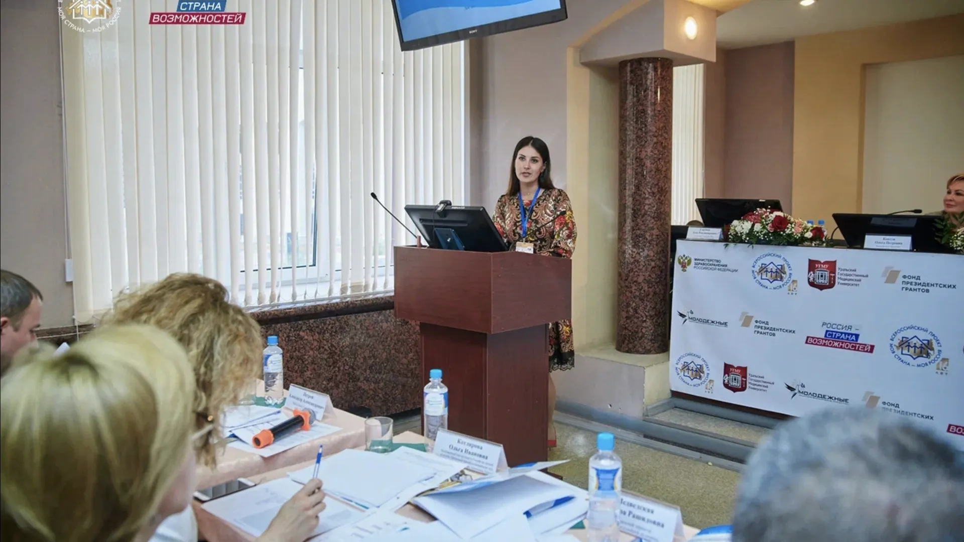 В Подмосковье начался набор экспертов конкурса «Моя страна – моя Россия»