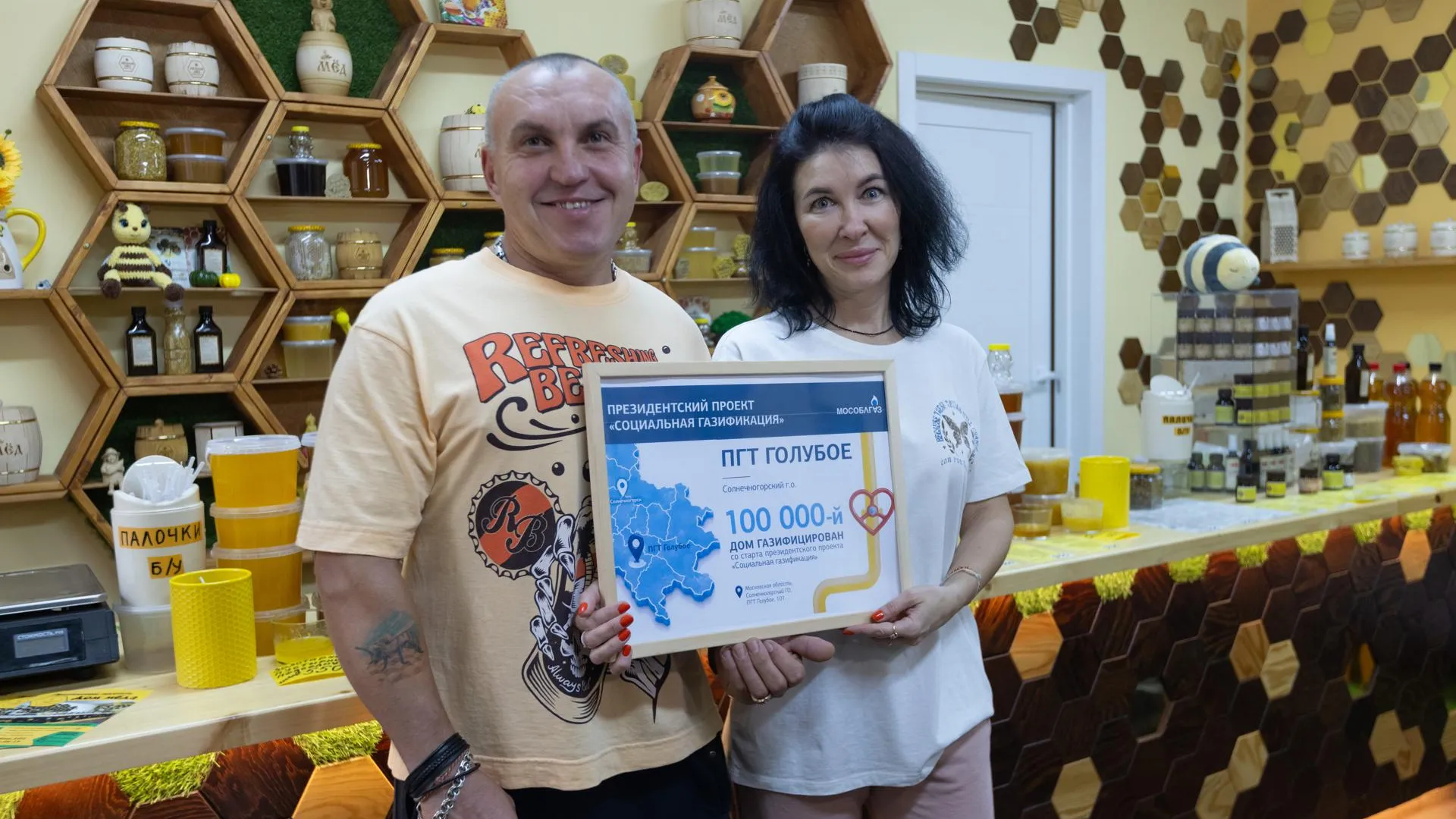 «Мособлгаз» подключил к газу 100 тыс домов в Подмосковье