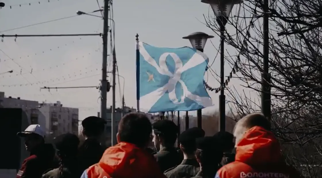 Скриншот