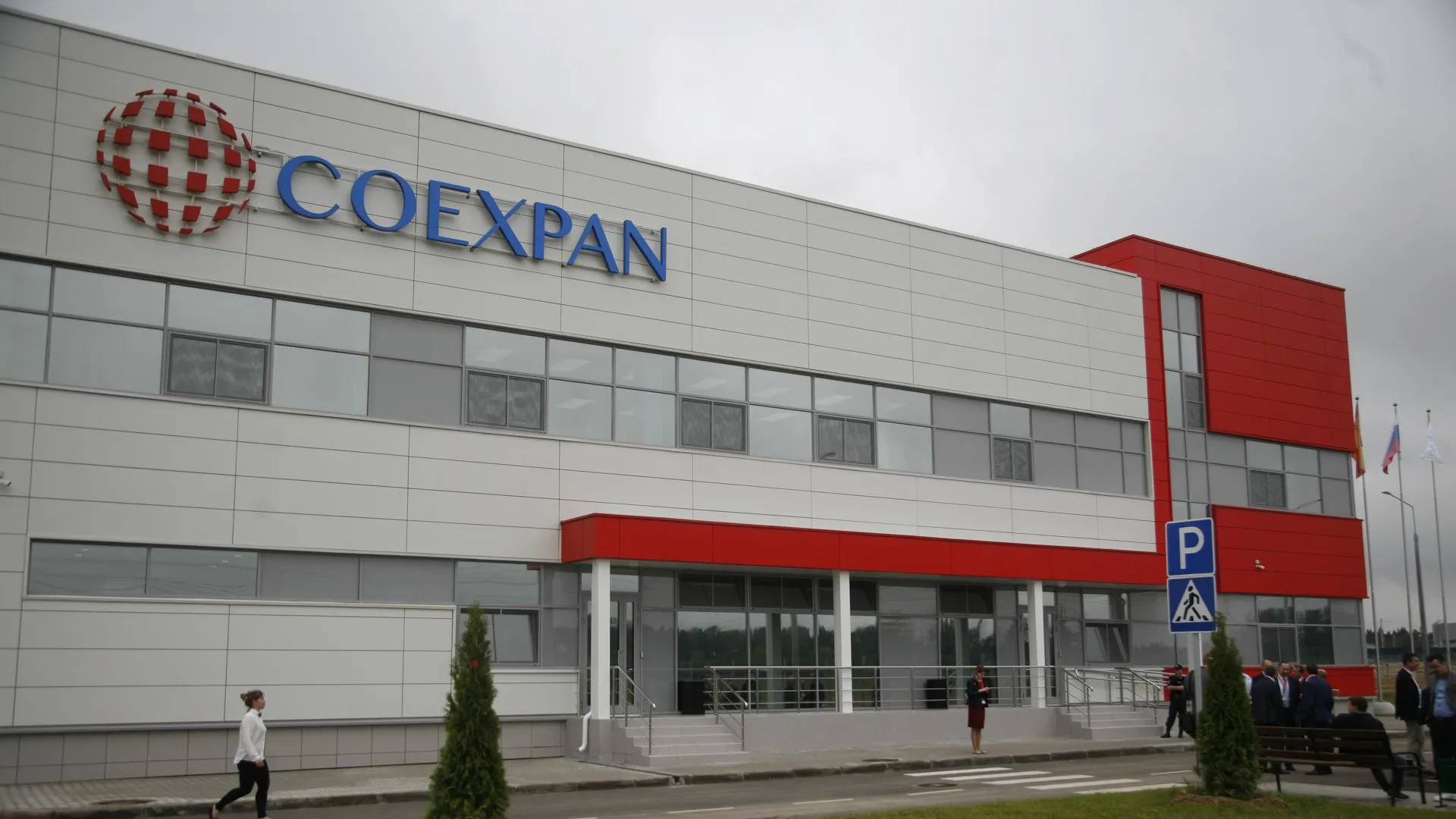 Завод по производству ленты для пищевой упаковки открылся в Наро‑Фоминском округе