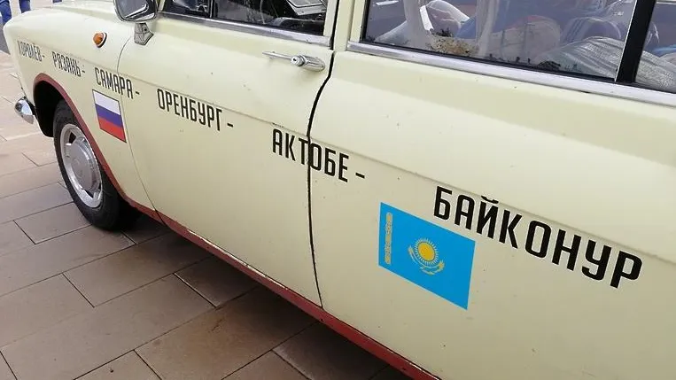 Участники пробега ретроавтомобилей до Байконура вернулись в Королев