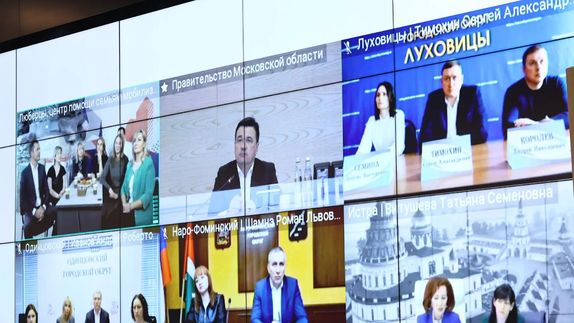 Жена погибшего участника СВО возглавила центр поддержки семей военных в Истре