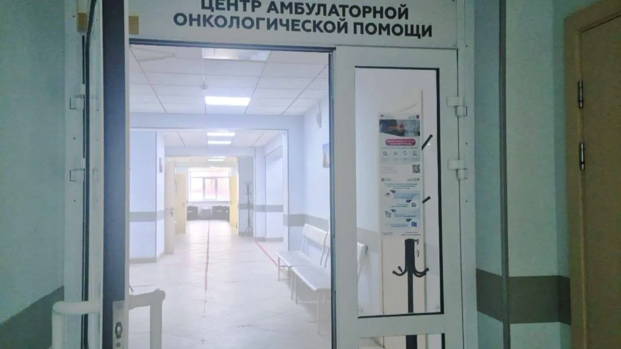 В Домодедовской больнице можно пройти онкоскрининг 30 ноября
