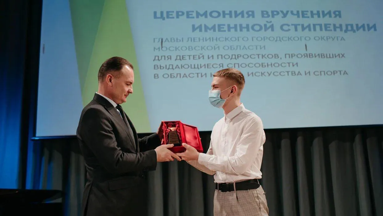 Глава Ленинского округа вручил именные стипендии одаренным детям