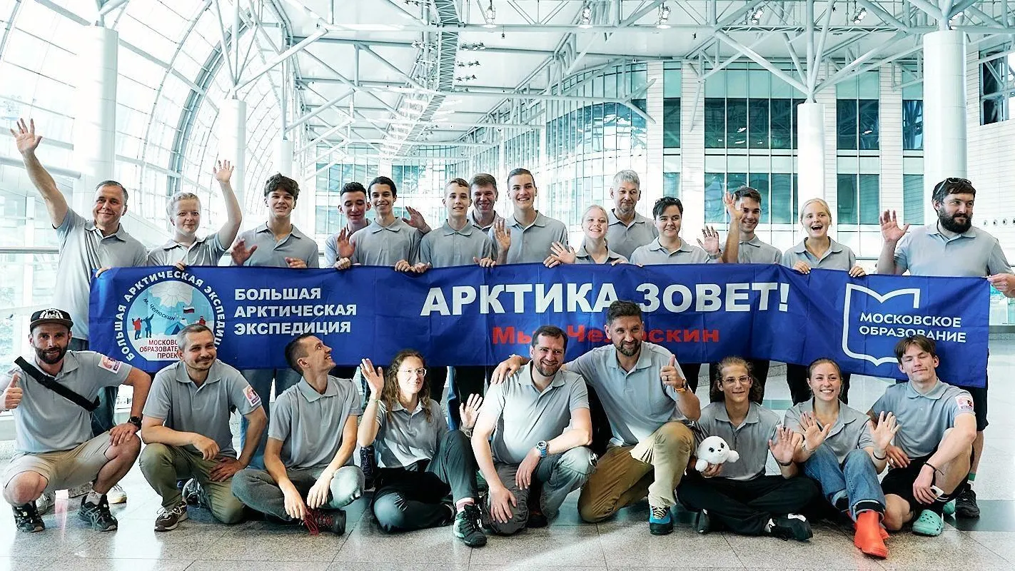 Юные полярники из столицы прибыли на Крайний Север в рамках экспедиции