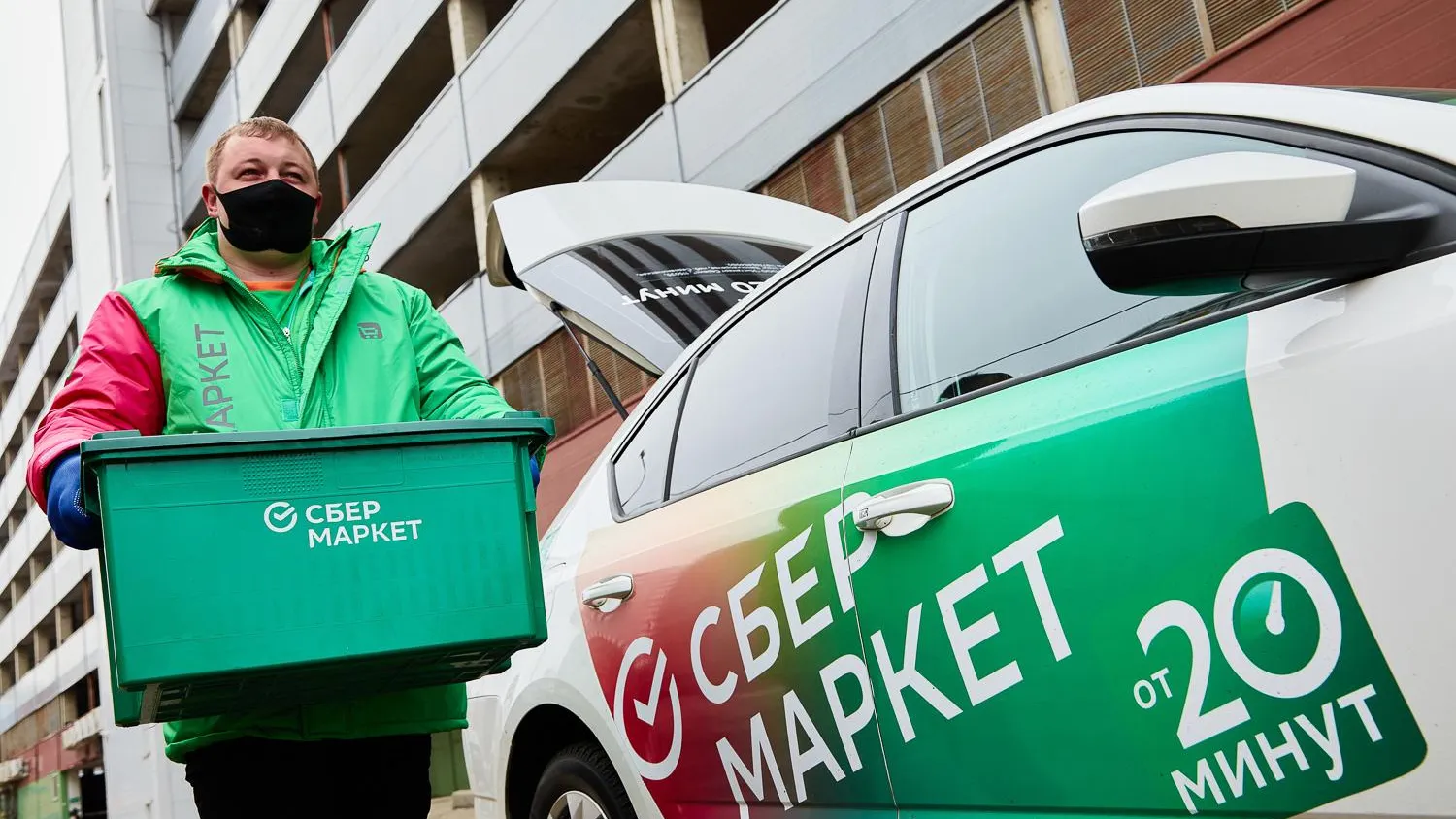 Москвичи могут оплатить 99% стоимости покупок в СберМаркете с бонусами СберСпасибо
