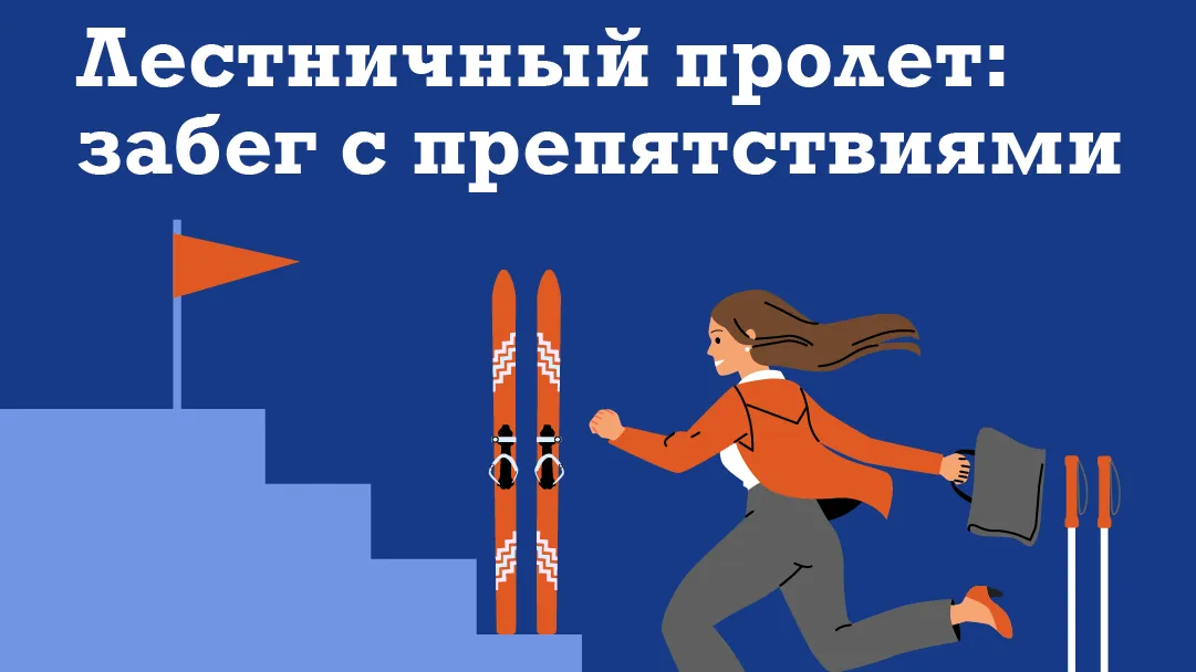 В Подмосковье напомнили о запрете хранения вещей в подъездах многоквартирных домов