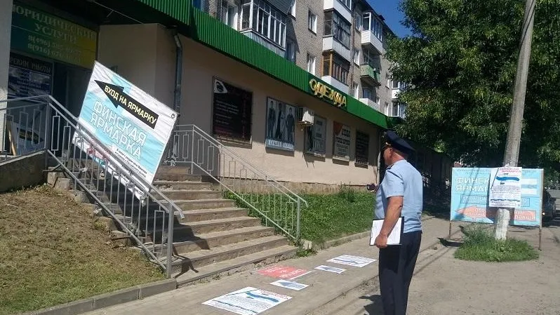 Свыше 800 нарушений чистоты и порядка устранили в Подмосковье за неделю