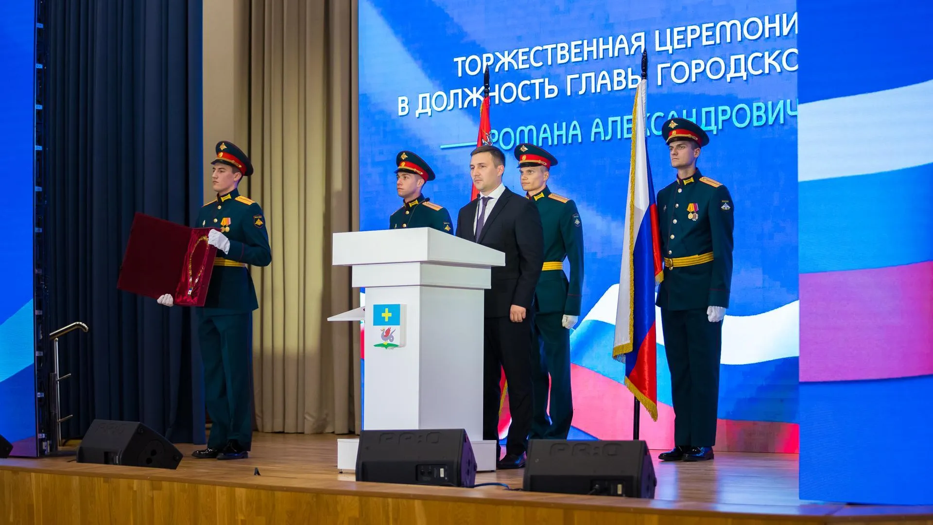 Роман Пичугин вступил в должность главы округа Кашира
