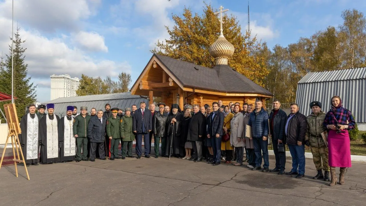 В воинской части в Реутове освятили часовню