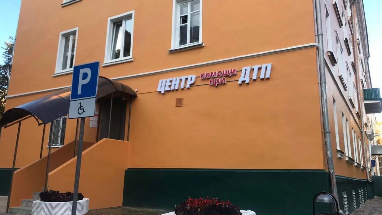 Служба помощи при ДТП в Подмосковье помогла участникам более 130 тыс аварий