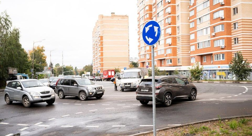 Круговое движение на оживленном перекрестке запустили в поселке Люберец