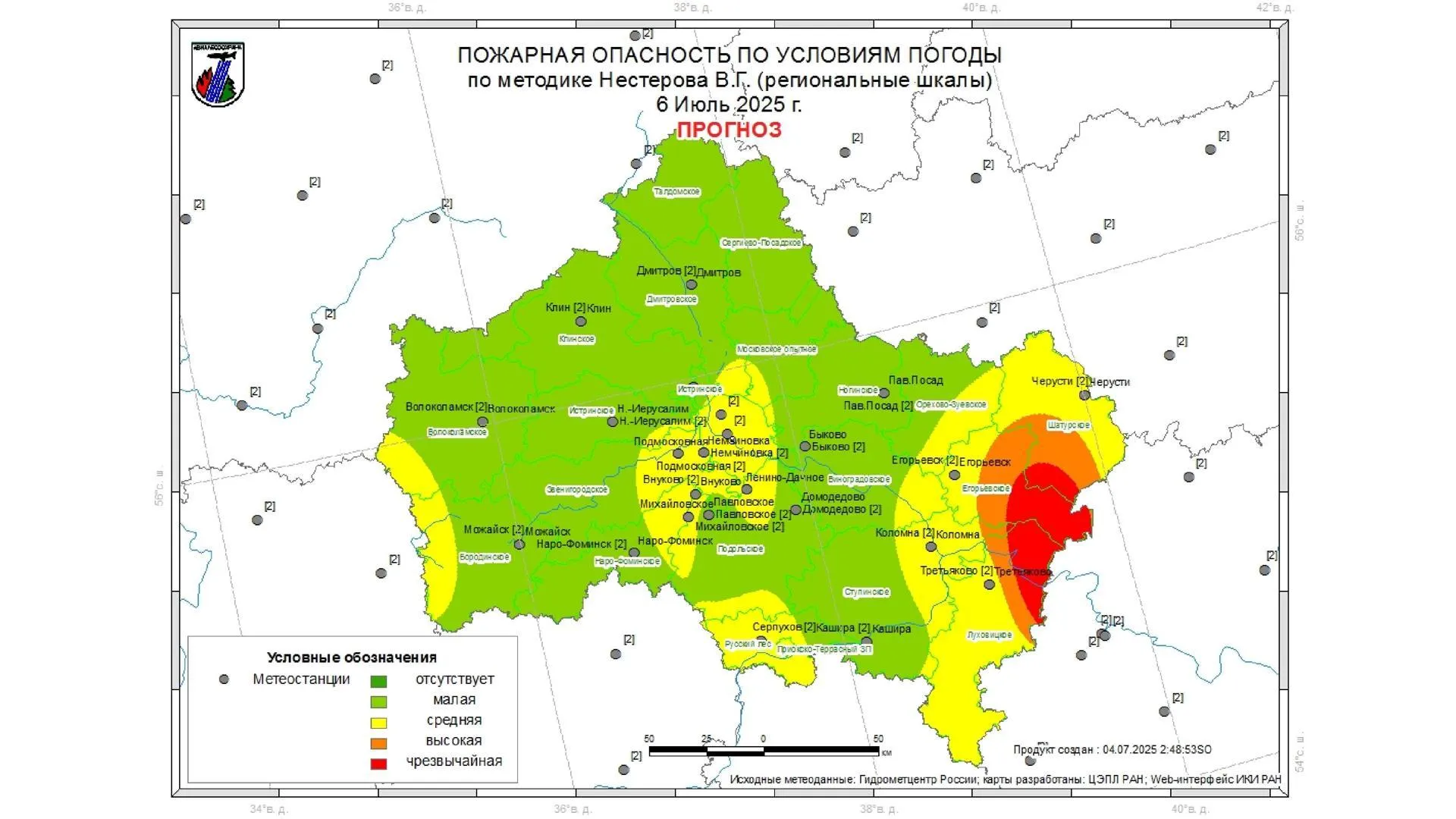 Жителям Подмосковья рассказали о лесопожарной обстановке в регионе на 4–6 июля