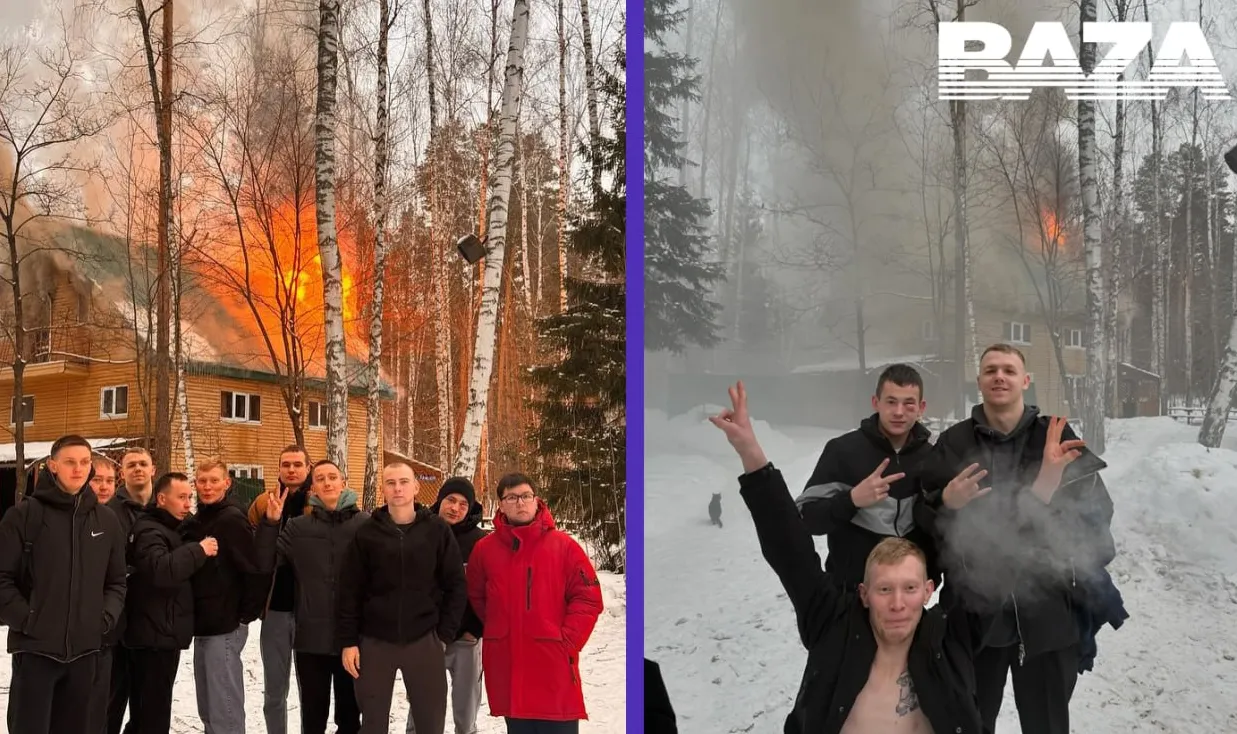 скриншот