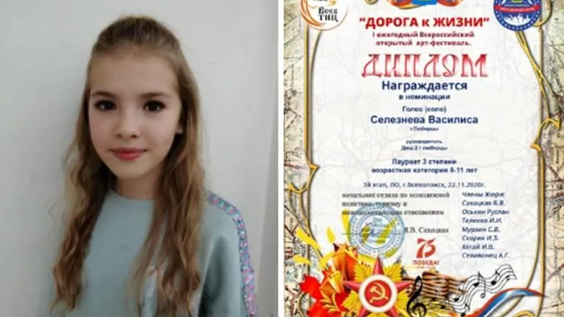 Юная певица из Люберец стала лауреатом всероссийского арт‑фестиваля