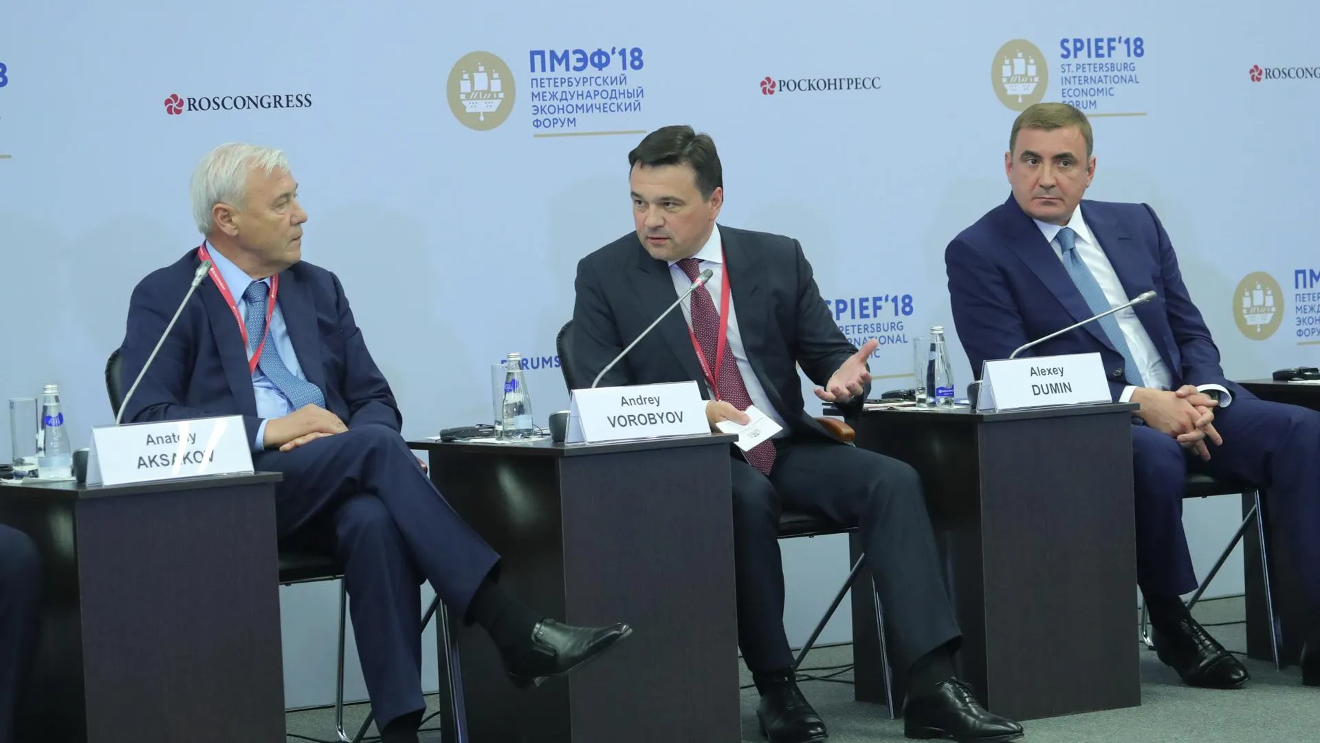 Рабочую группу формируют в Подмосковье после подписания соглашения с «Роснефтью»