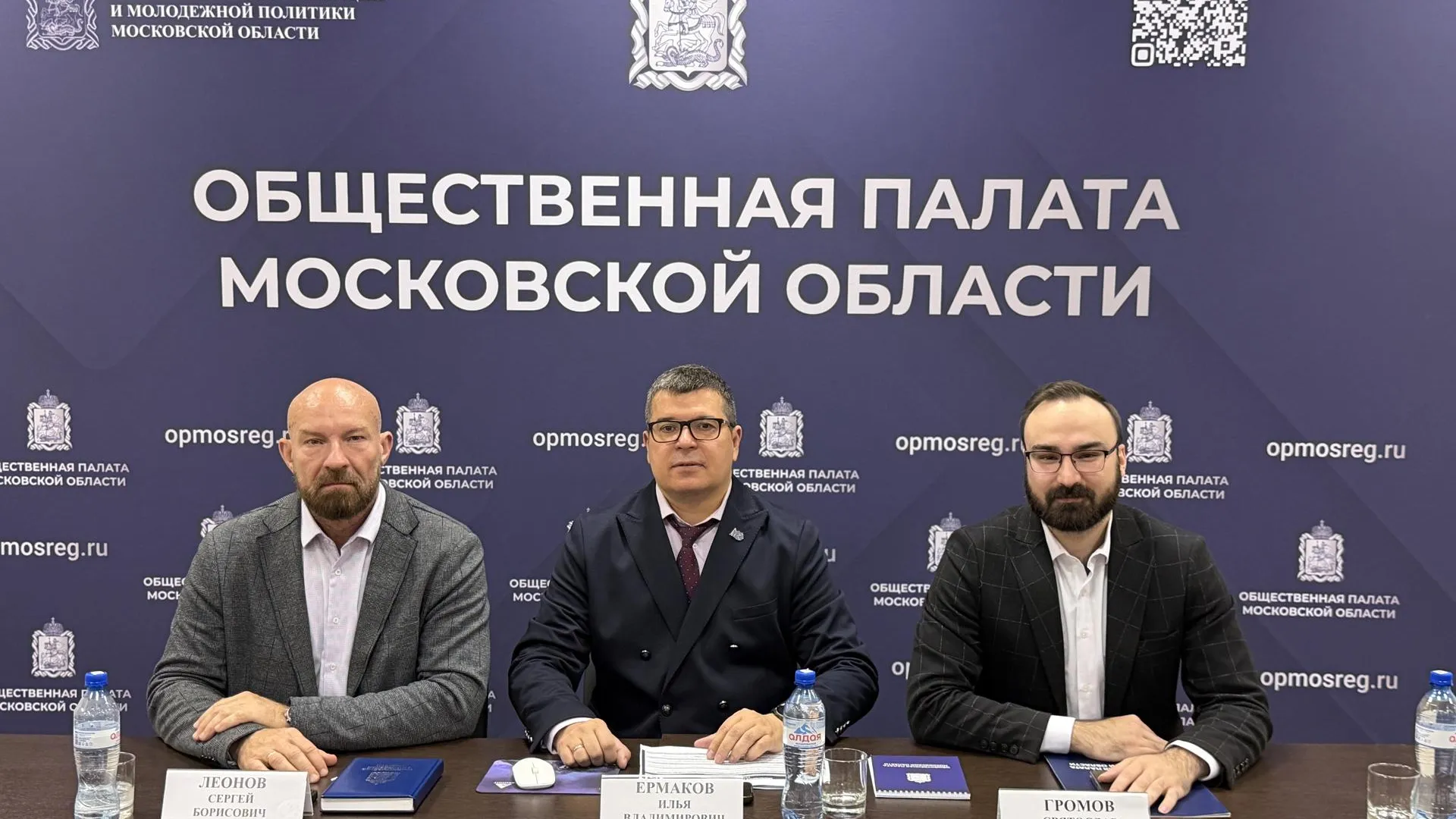 В Подмосковье прошел обучающий семинар по дистанционному электронному голосованию