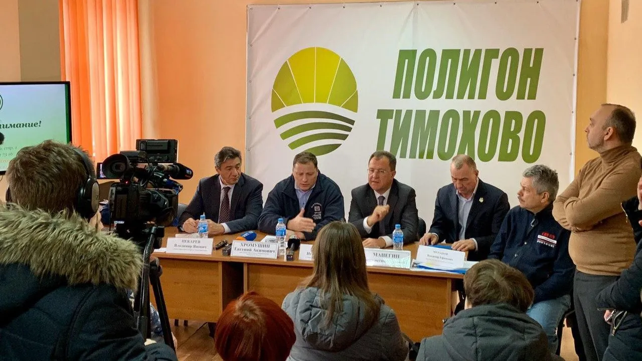 Половину скважин пробурили на полигоне «Тимохово» в Подмосковье в ходе работ по дегазации
