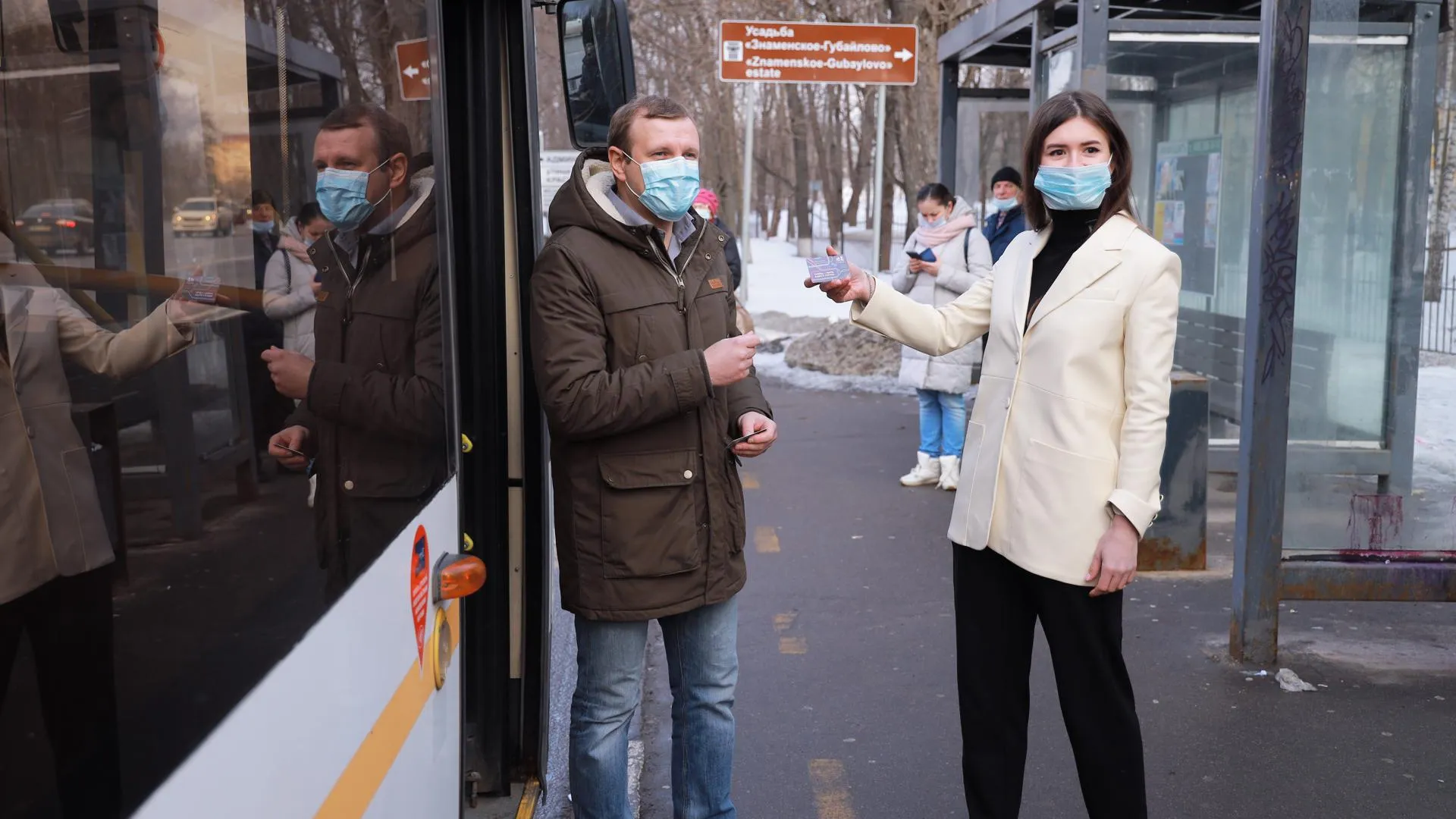 Подарочную карту «Тройка» вручили 100‑тысячному пассажиру подмосковного транспорта