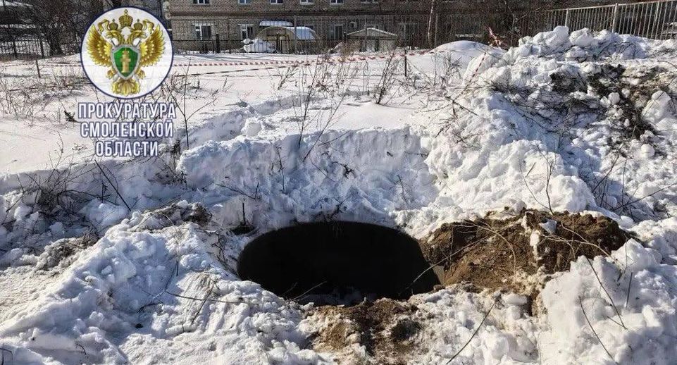 Мальчик провалился в люк в Смоленской области и сидел там 6 часов