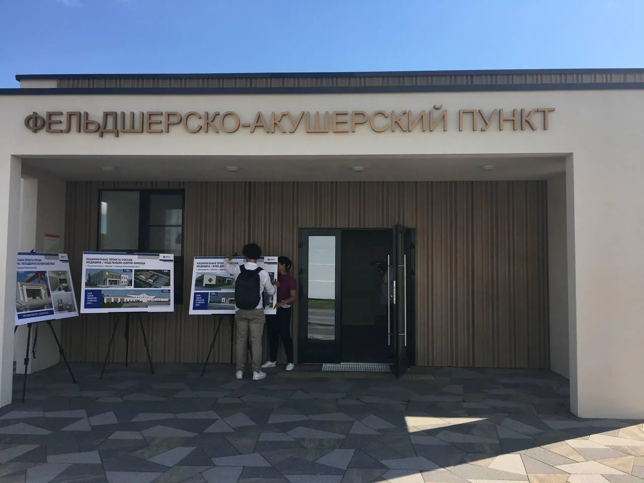 Иван Чинаев