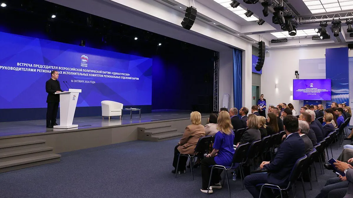 Дмитрий Медведев поставил задачи региональным отделениям «Единой России»