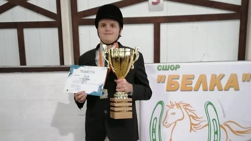 Дети‑инвалиды из Подольска отличились на конном фестивале «Золотая осень»