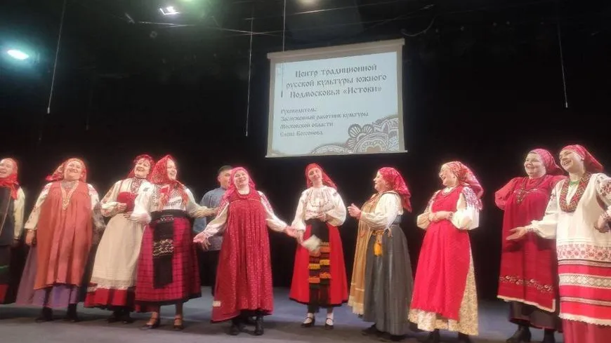 В Подольске провели областной семинар для фольклорных коллективов региона