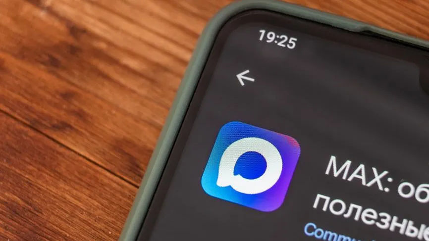Дуополия MAX и Telegram: что станет с мессенджерами в 2026 году