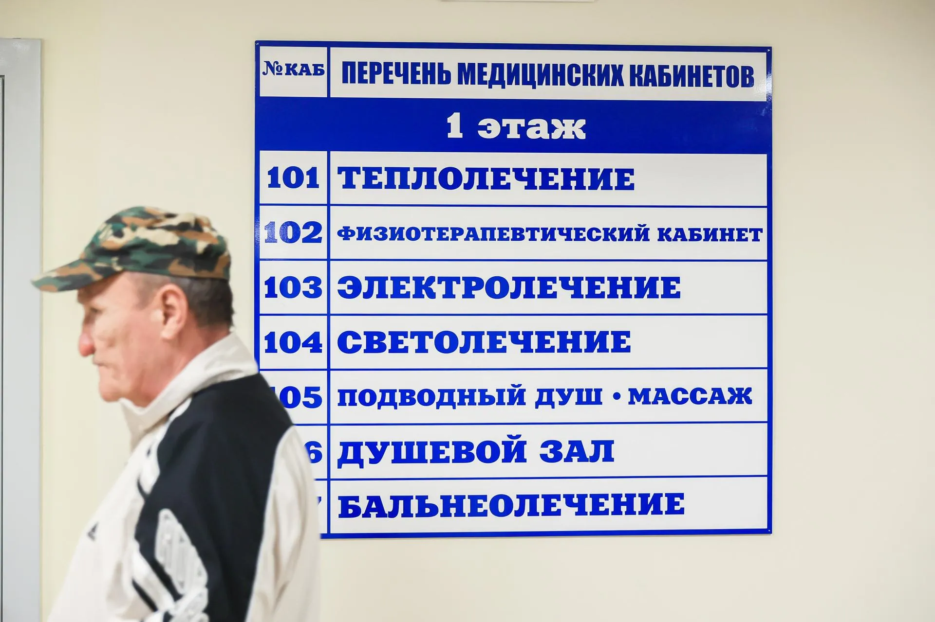 Константин Семенец