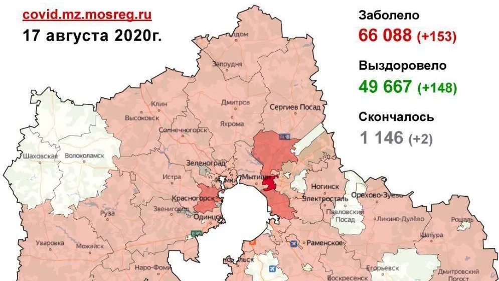 Ни одного случая коронавируса не выявили в 23 округах Подмосковья за сутки