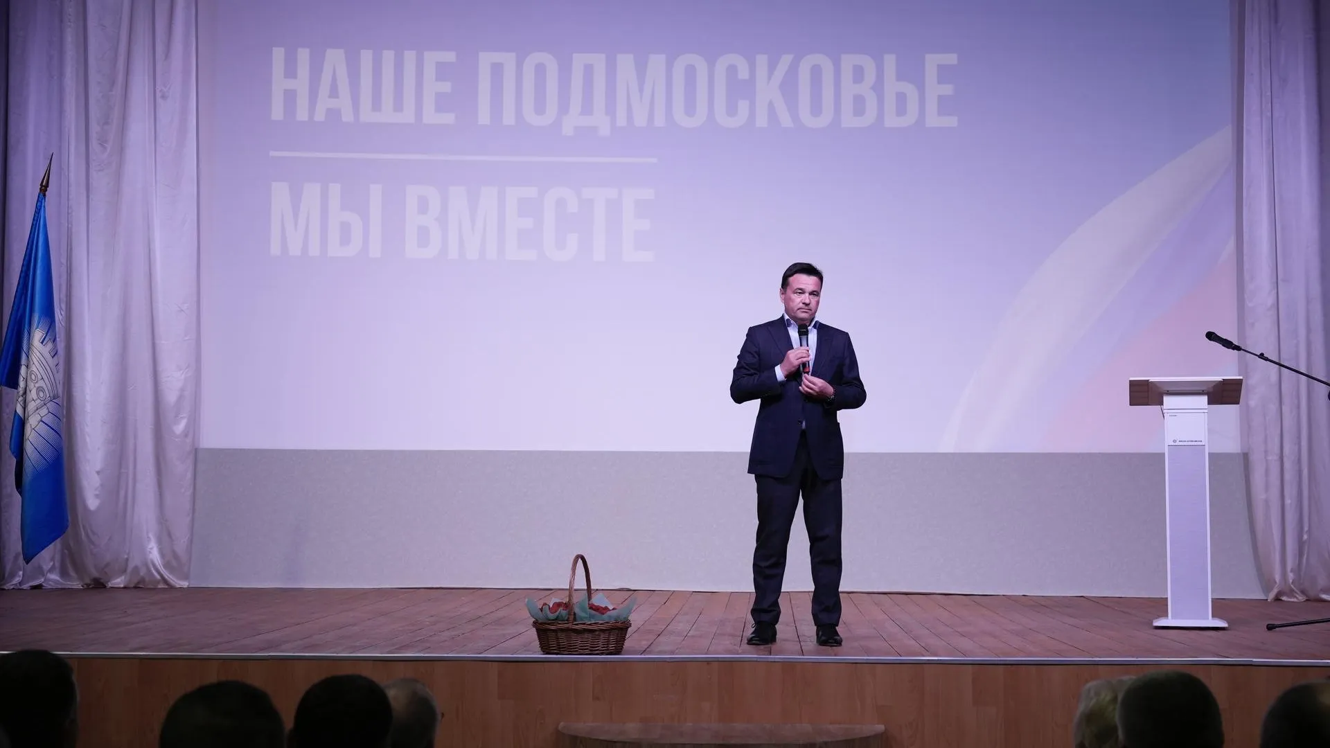 Воробьев: в каждом городе Подмосковья должны и дальше происходить перемены
