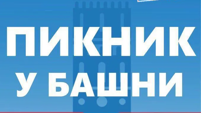 Лучшие проекты конкурса социальной рекламы «Искусство жить» покажут в Зарайске в субботу
