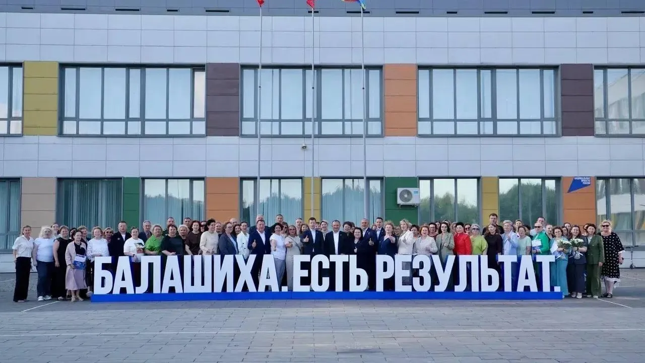 В Балашихе обсудили новые наказы в программу «Единой России»