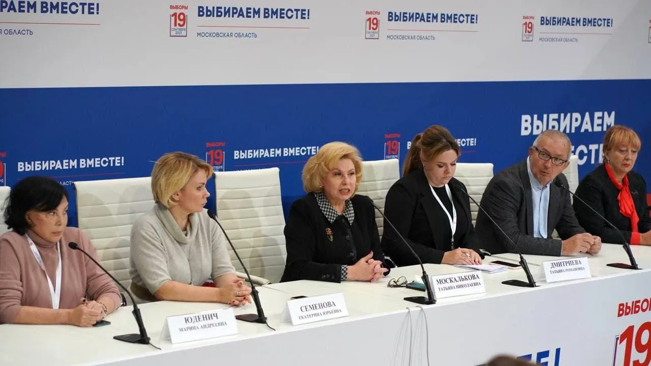 В Сербии изучат систему наблюдения за выборами в Подмосковье