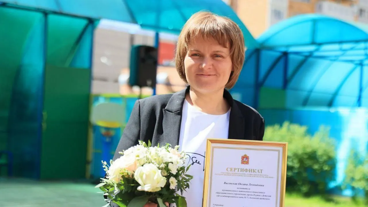 Воспитатель и врач из Реутова купили квартиры по соципотеке