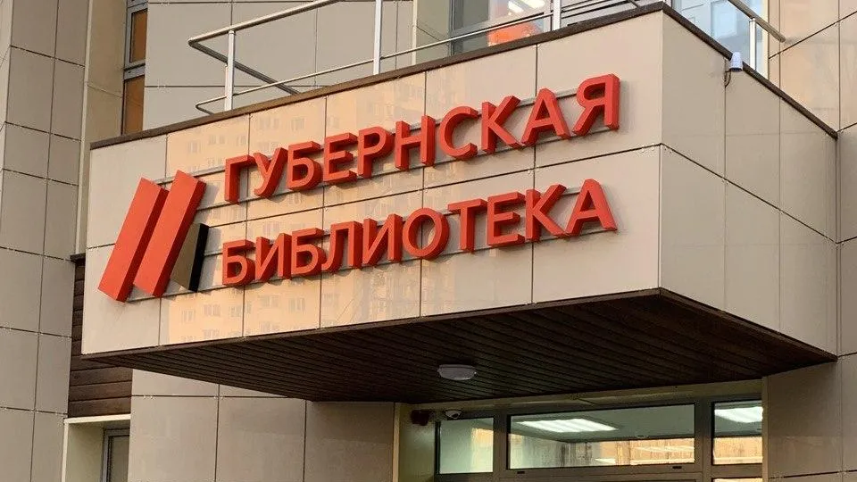 В губернской универсальной библиотеке Королева 19 мая состоится музыкальный квартирник