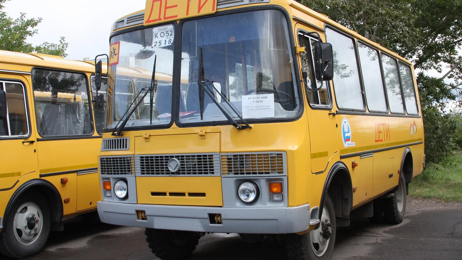 Около 65 млн рублей выделили в 2018 году на закупку школьных автобусов в Подмосковье