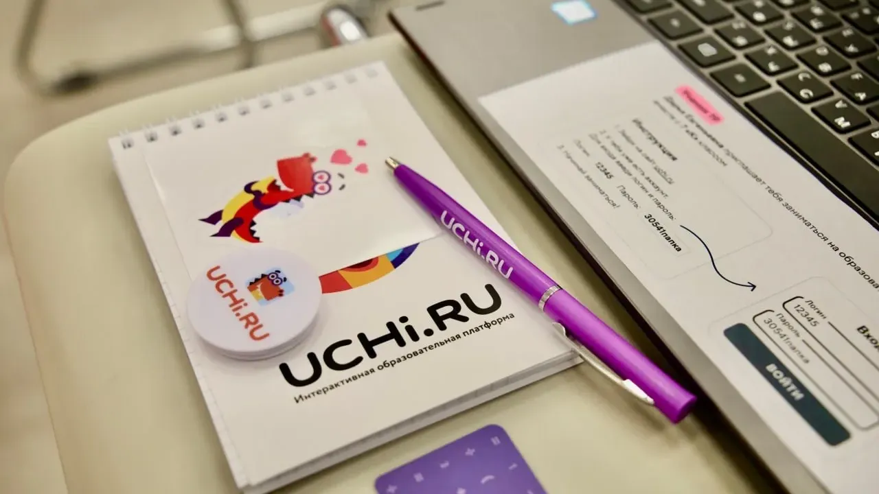 В Подмосковье подвели итоги четырех онлайн-олимпиад «Учи.ру»