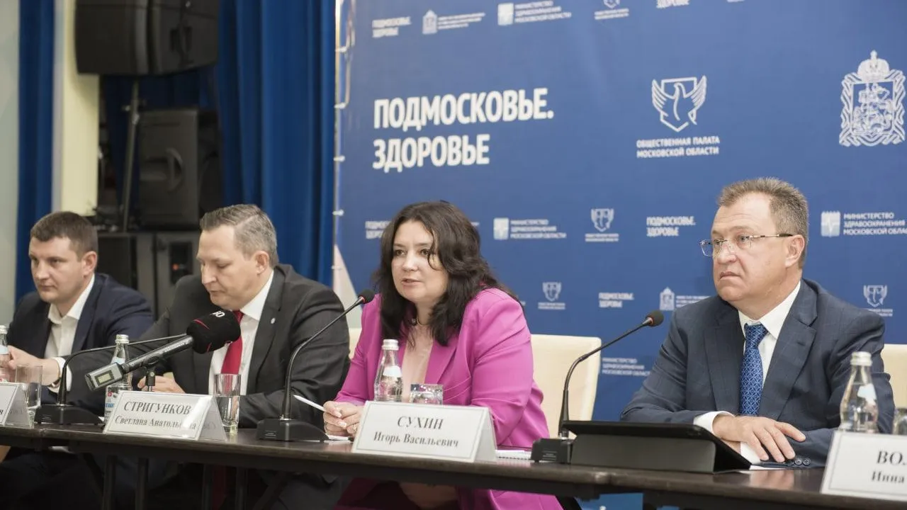 Медицинский форум «Подмосковье. Здоровье» состоялся в Богородском округе