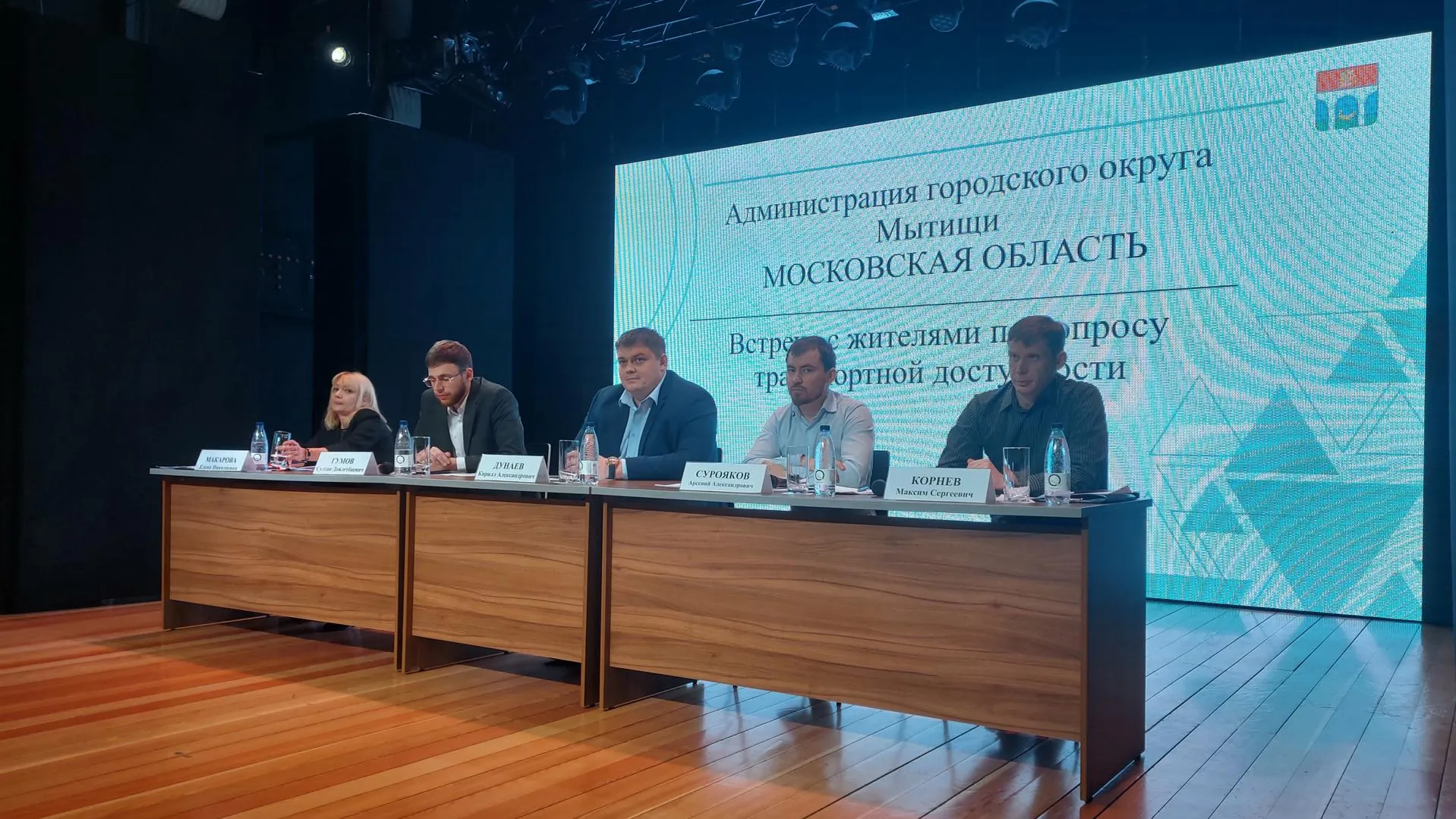 Нехватку автобусов до Москвы из 2 микрорайонов Мытищ обсудили с МТДИ Подмосковья