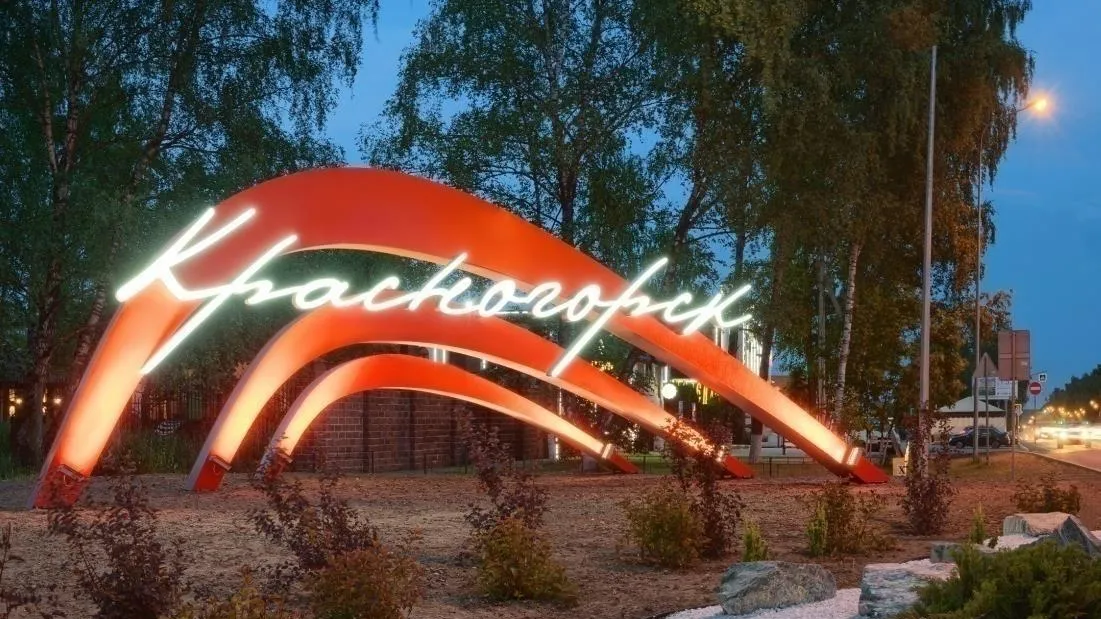 Въездные группы благоустроили в 22 муниципалитетах Подмосковья с начала 2018 года