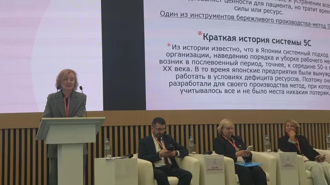 Специалисты из Видного выступили на съезде «Педиатрия как искусство»