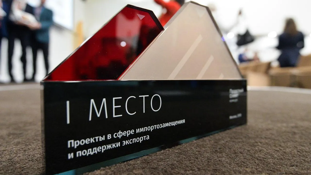 Проект Мининвеста Подмосковья по импортозамещению признали лучшим в стране