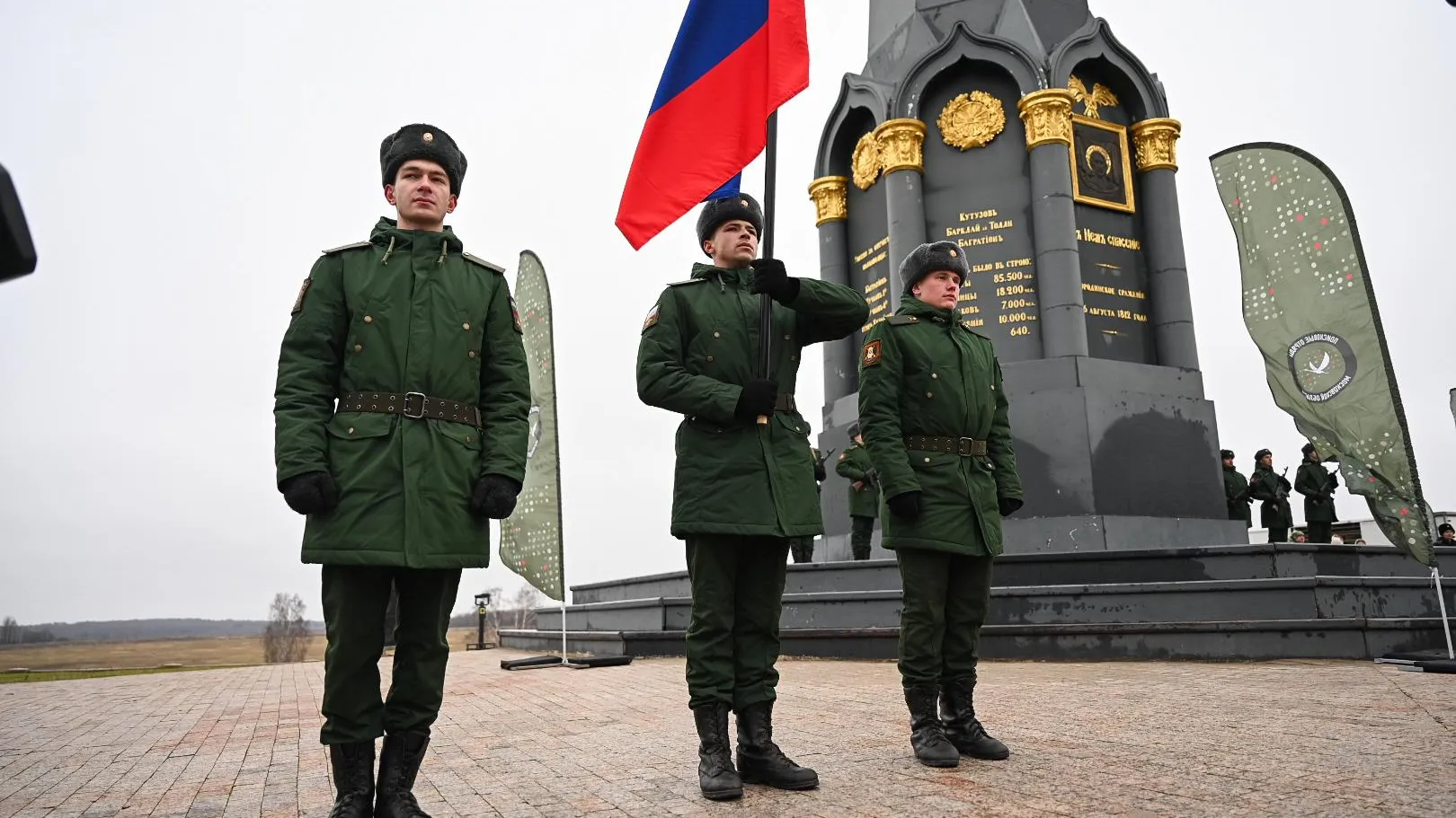 В Подмосковье закрыли поисковый сезон «Вахты Памяти — 2024»