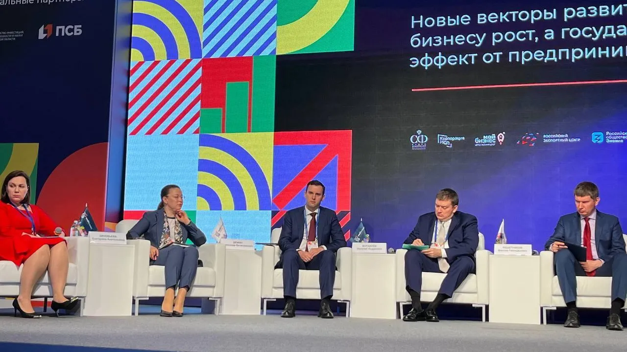 Московская область презентовала еще одну комплексную услугу для мобильного бизнеса