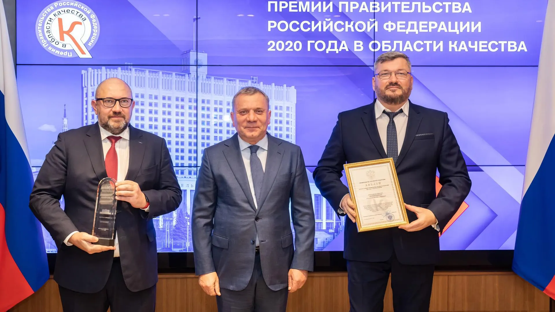 Метровагонмаш Мытищ стал лауреатом премии правительства РФ в области качества