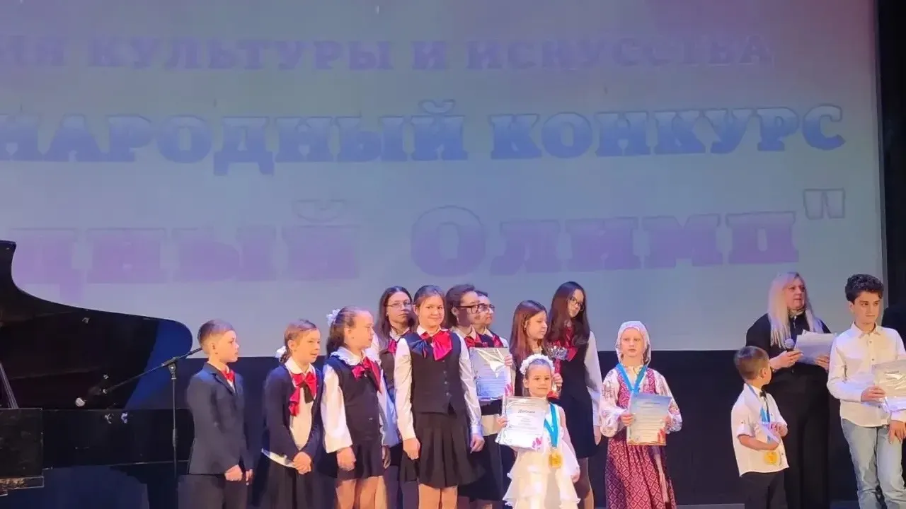 Ансамбль школы №10 из Лобни победил на конкурсе в Москве