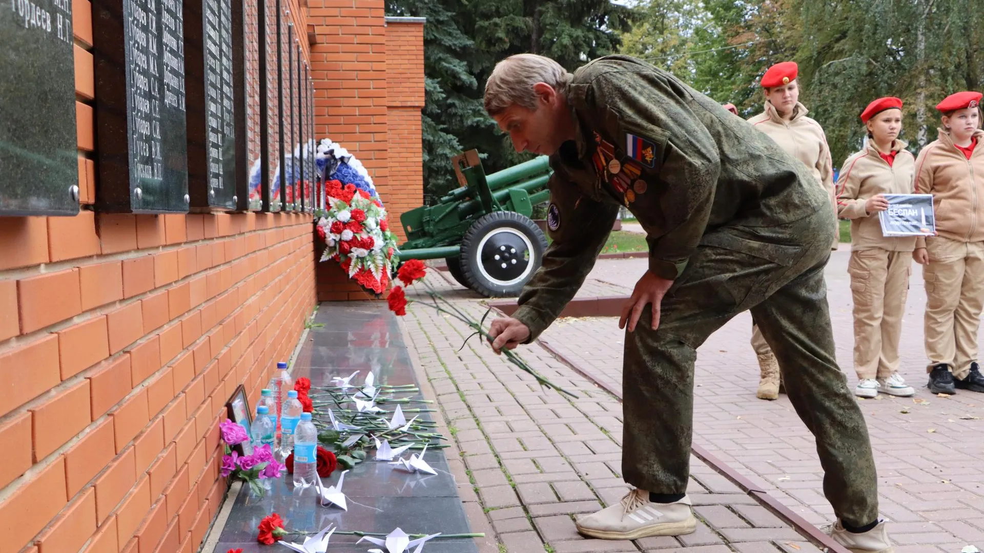 В Подмосковье почтили память жертв бесланской трагедии