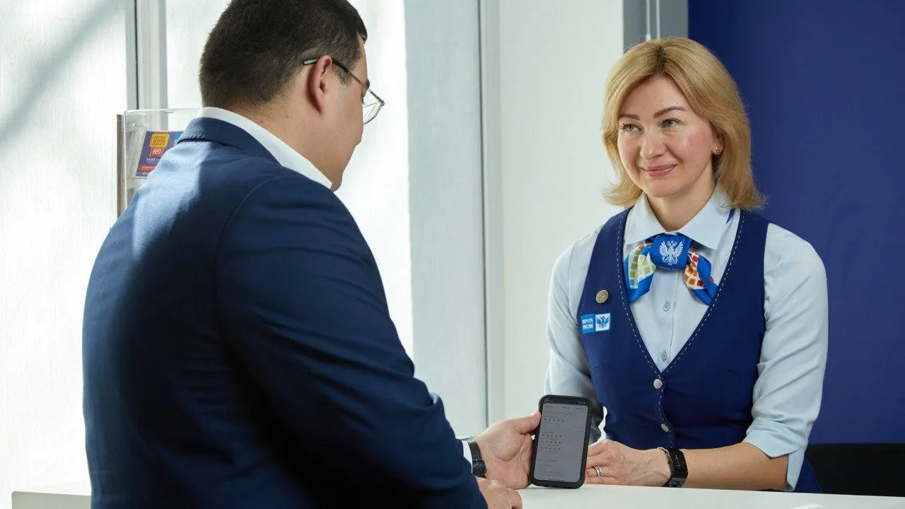 Жители Подмосковья могут воспользоваться помощником в приложении «Почты России»
